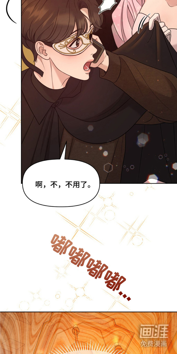 第3话7