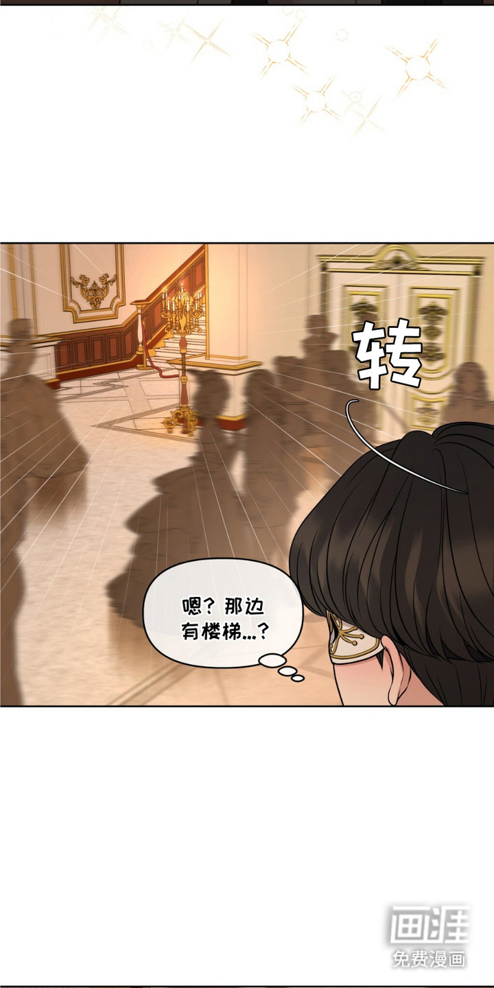 第3话9
