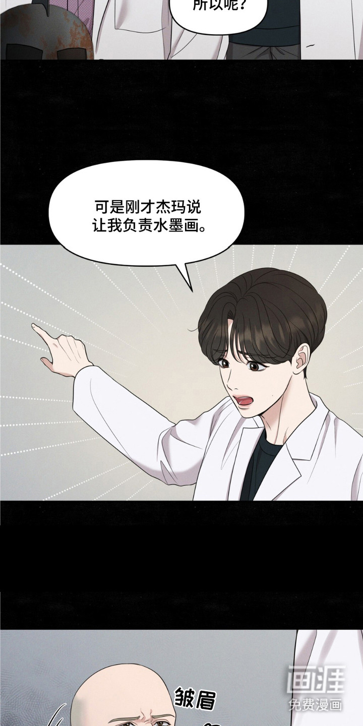 第2话1