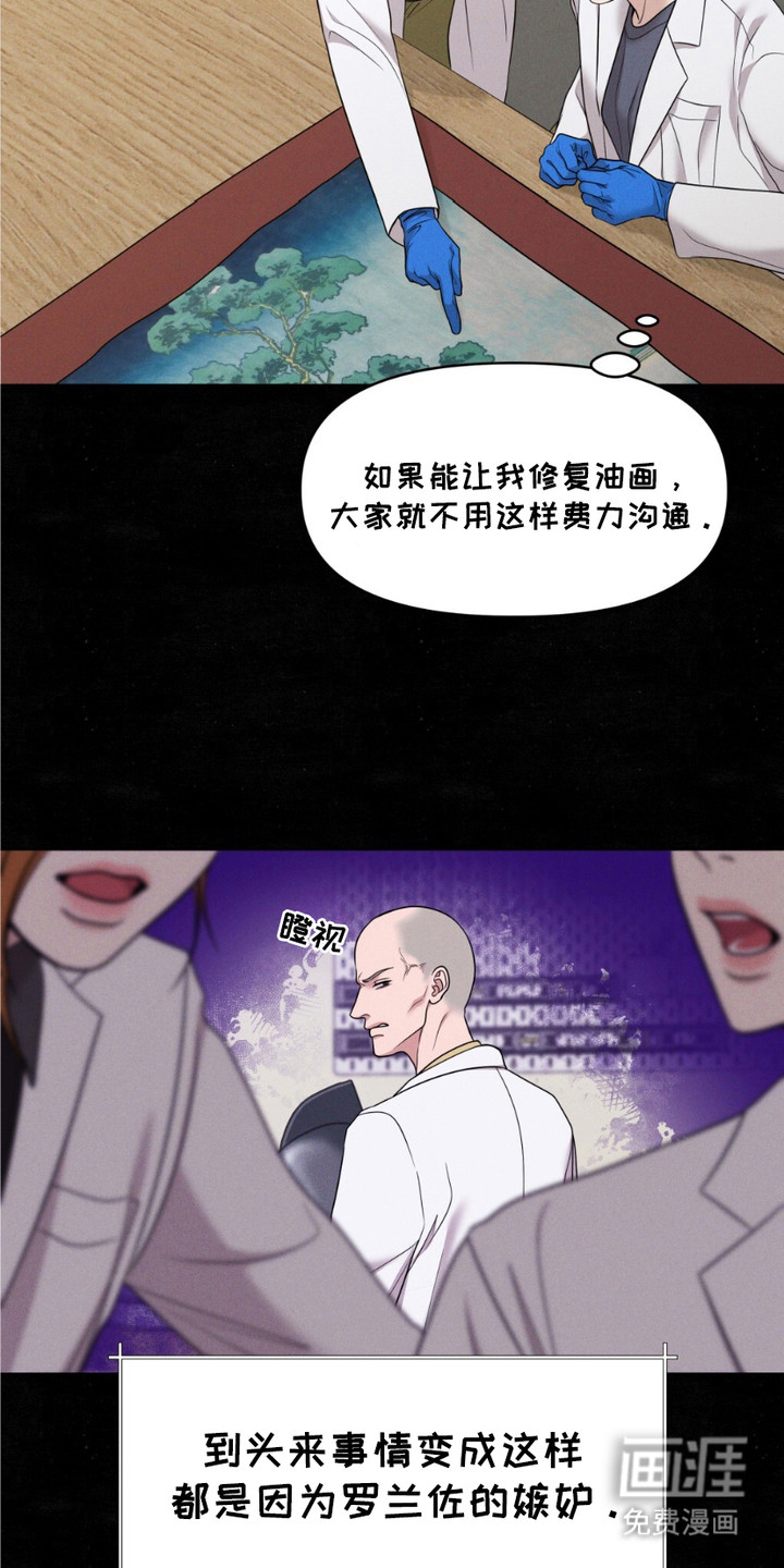 第2话11