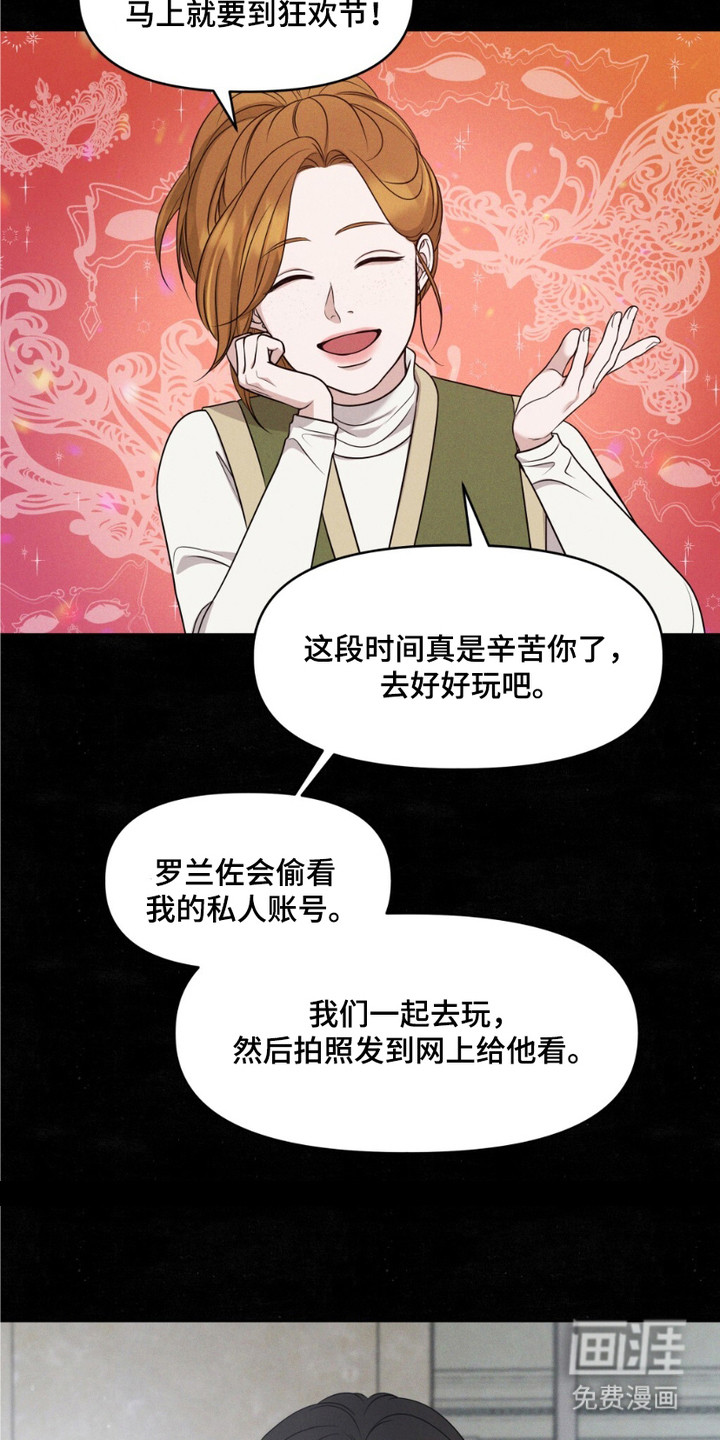 第2话13