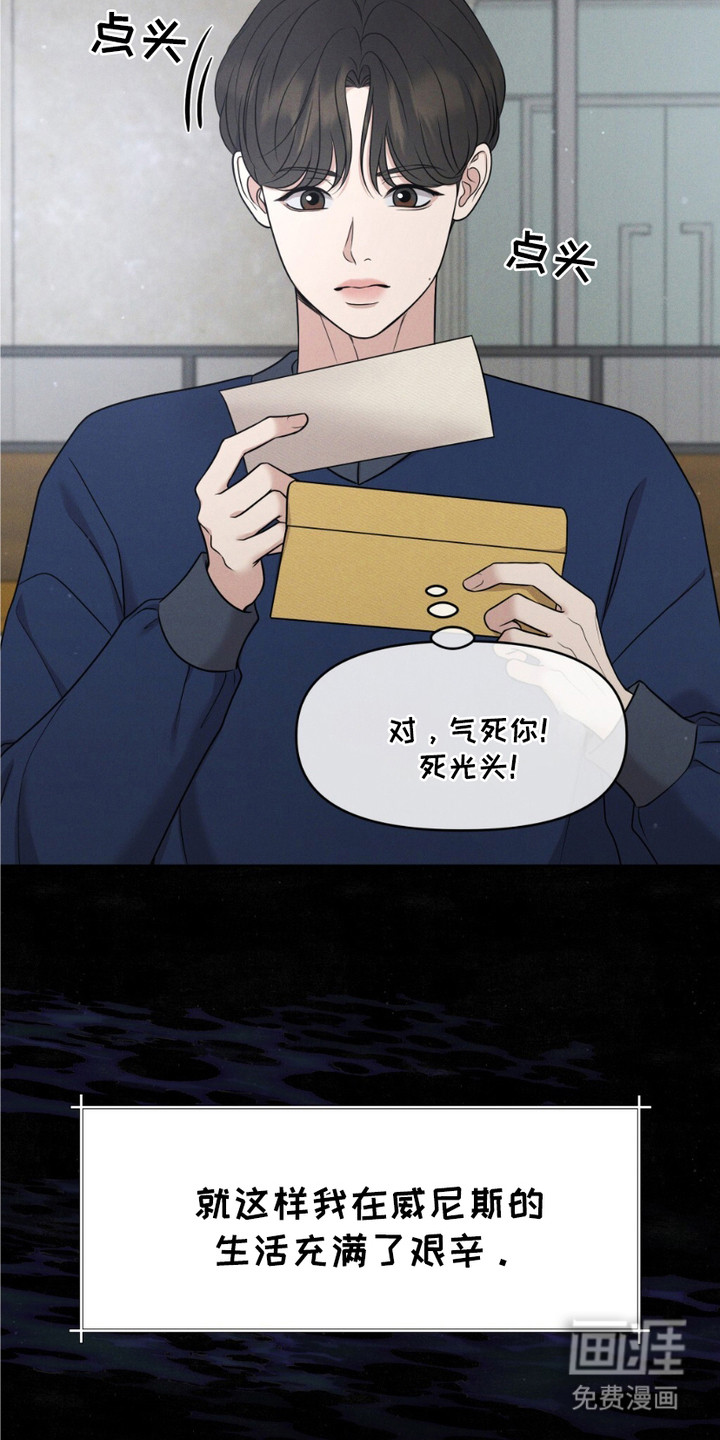 第2话14