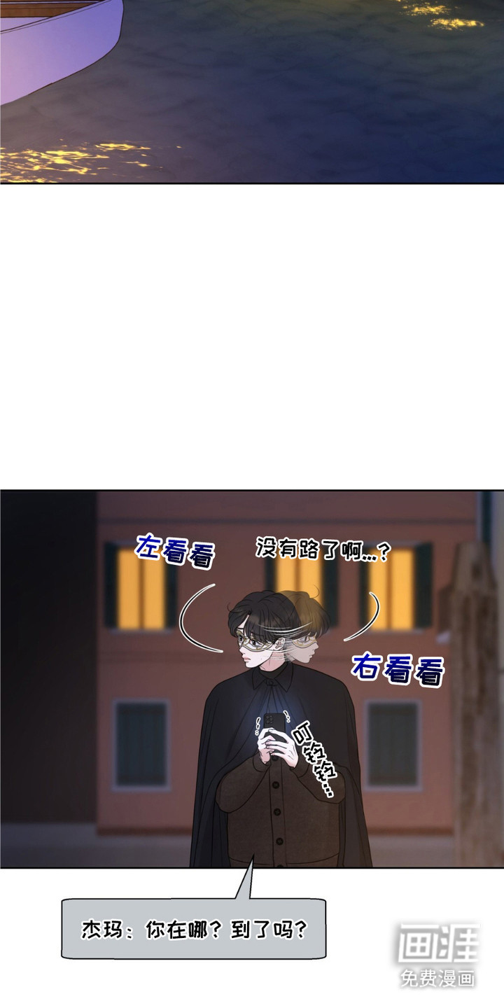 第2话16