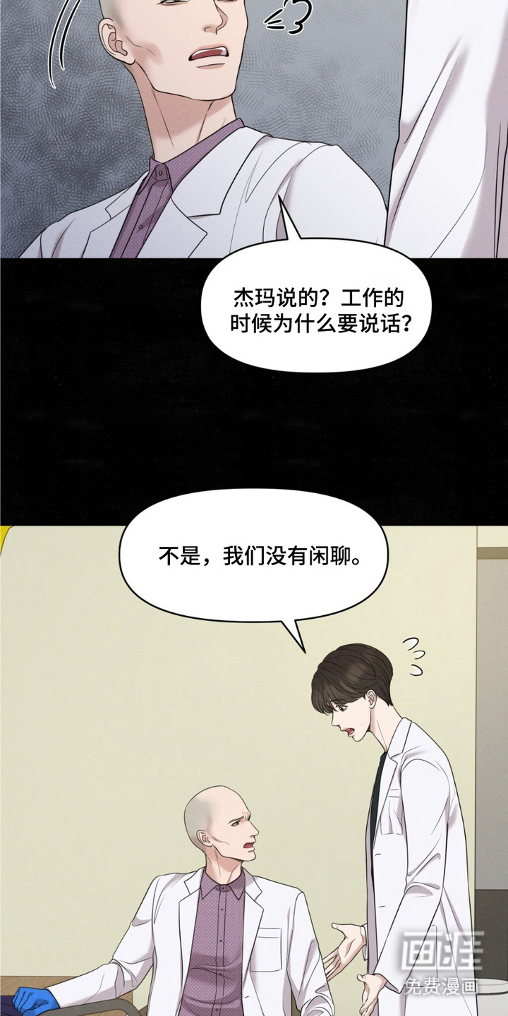 第2话2