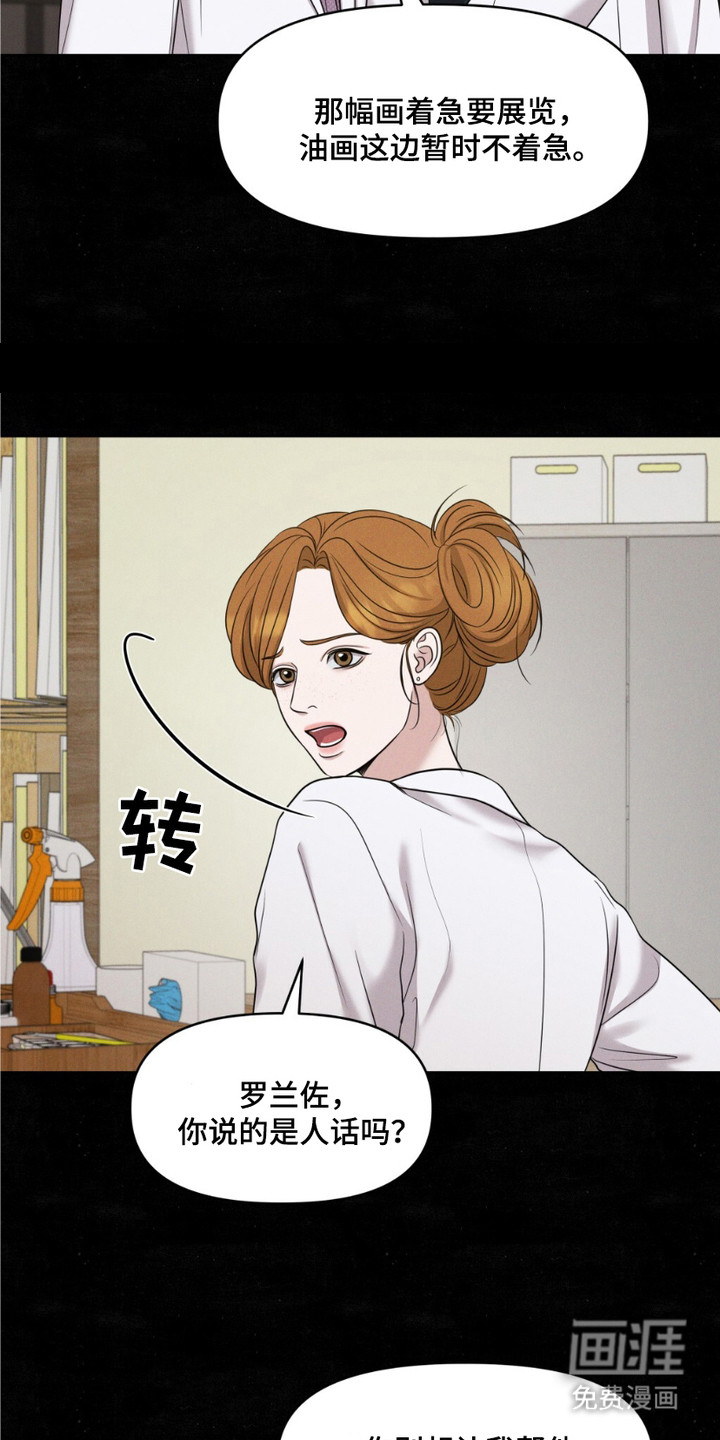 第2话5