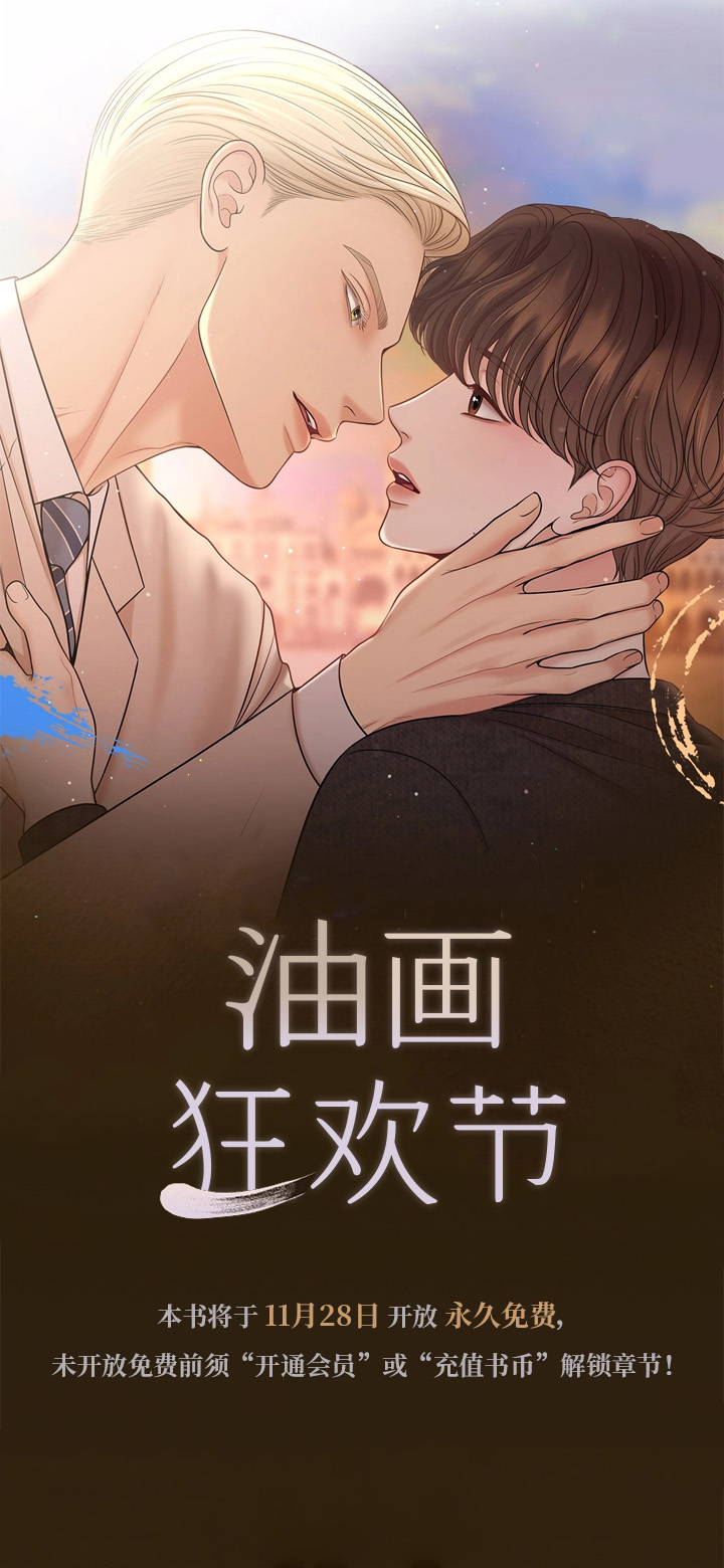 第1话0