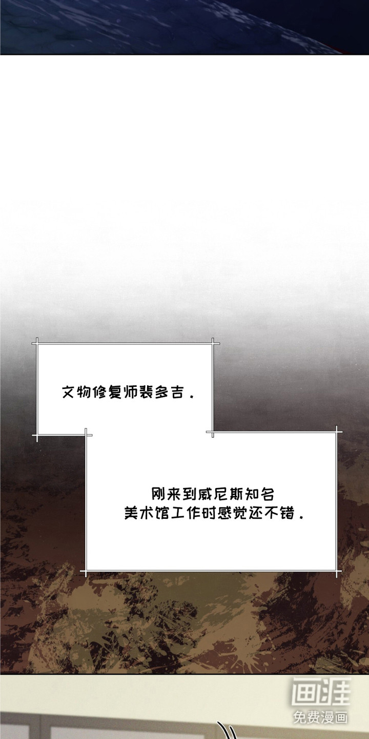 第1话11