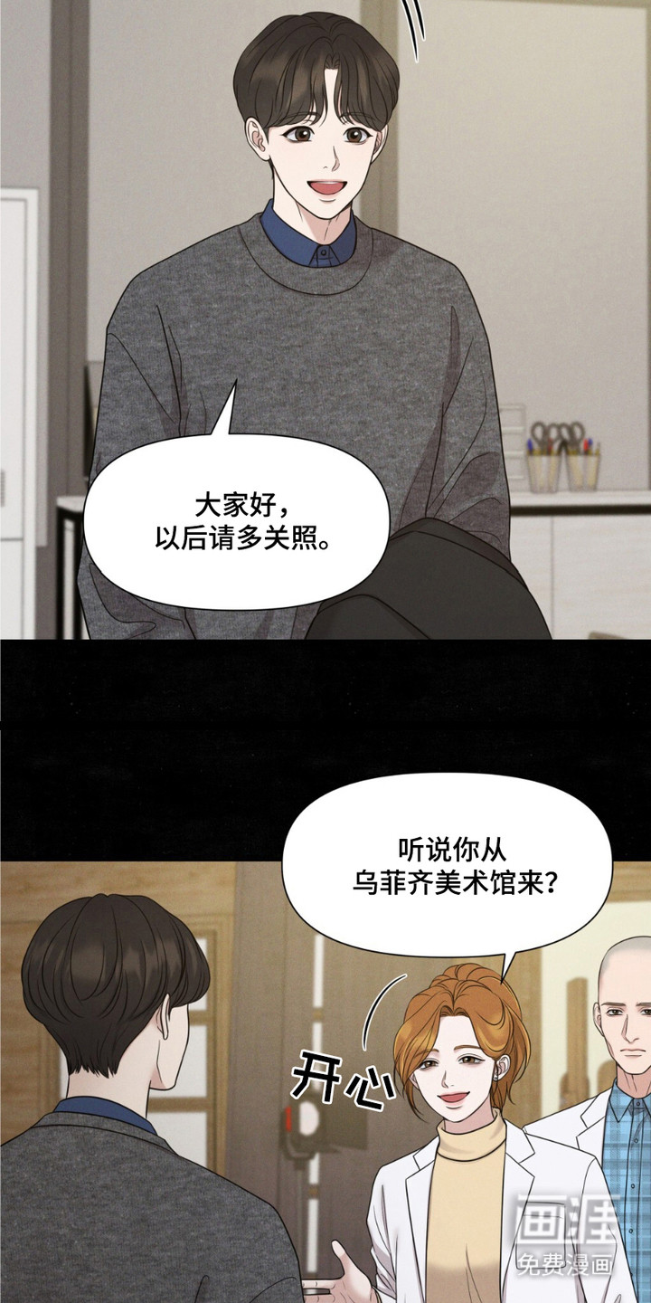 第1话12