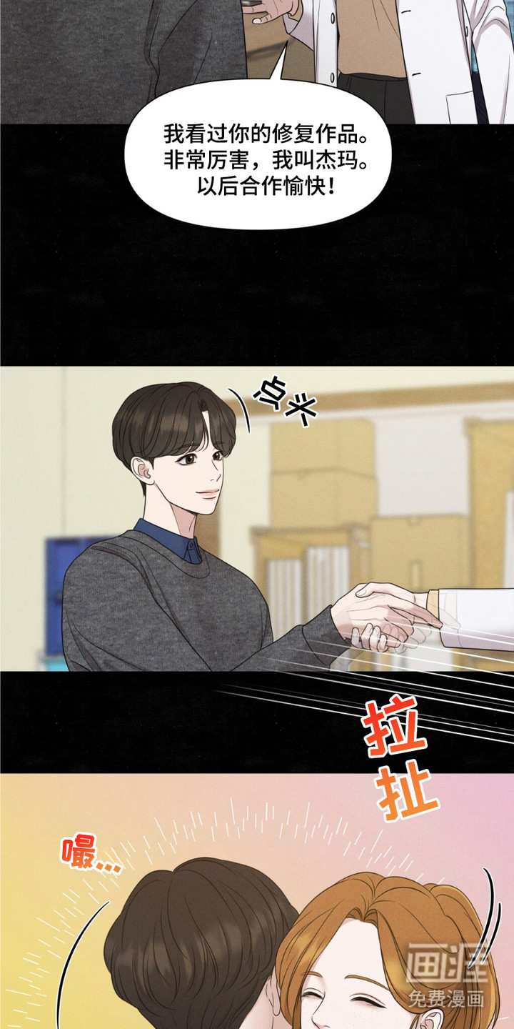 第1话13