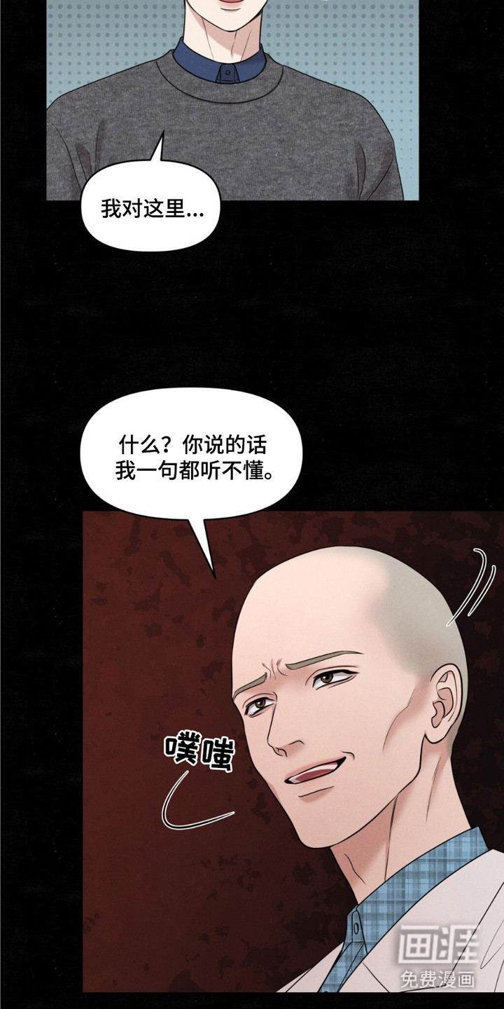 第1话16
