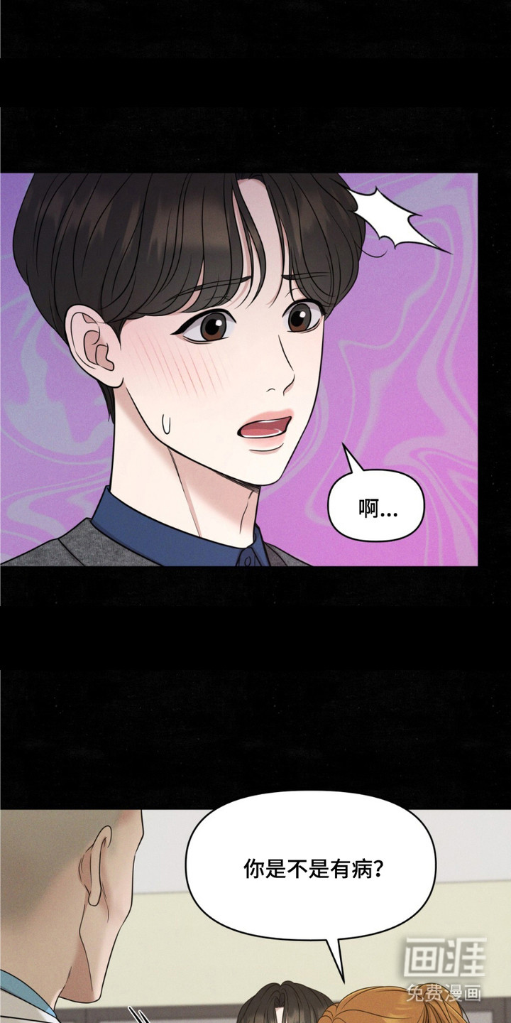 第1话17