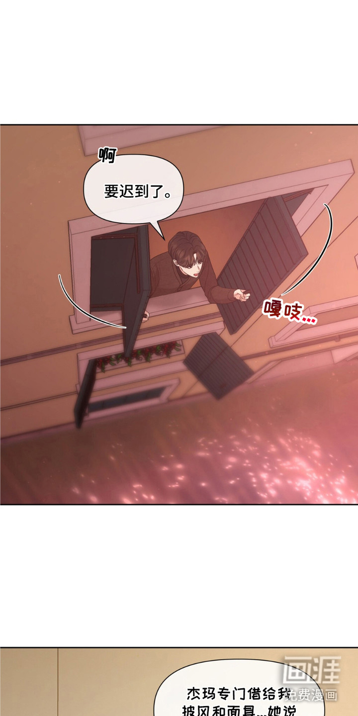 第1话2