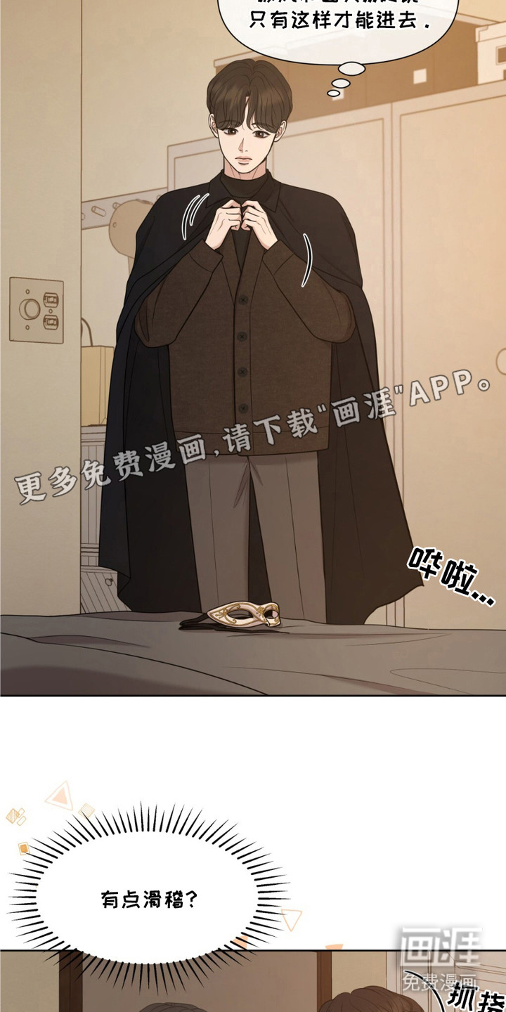 第1话3