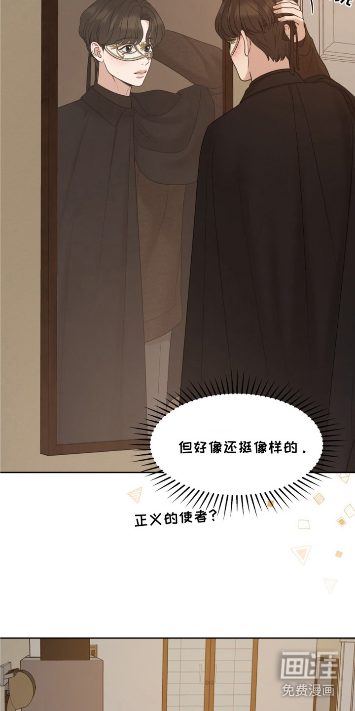 第1话4