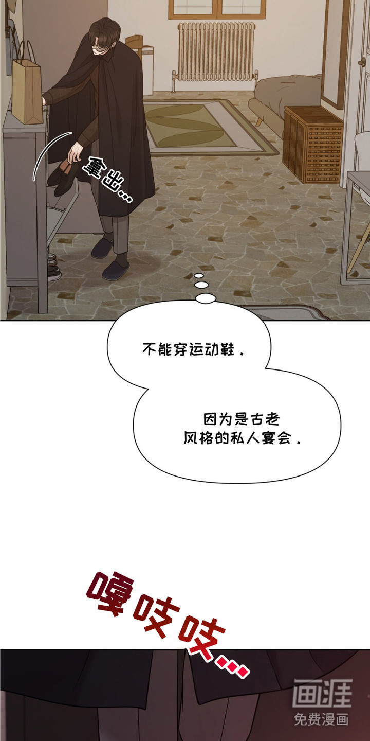 第1话5