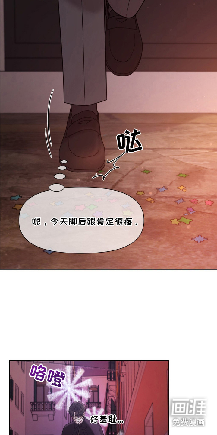 第1话6