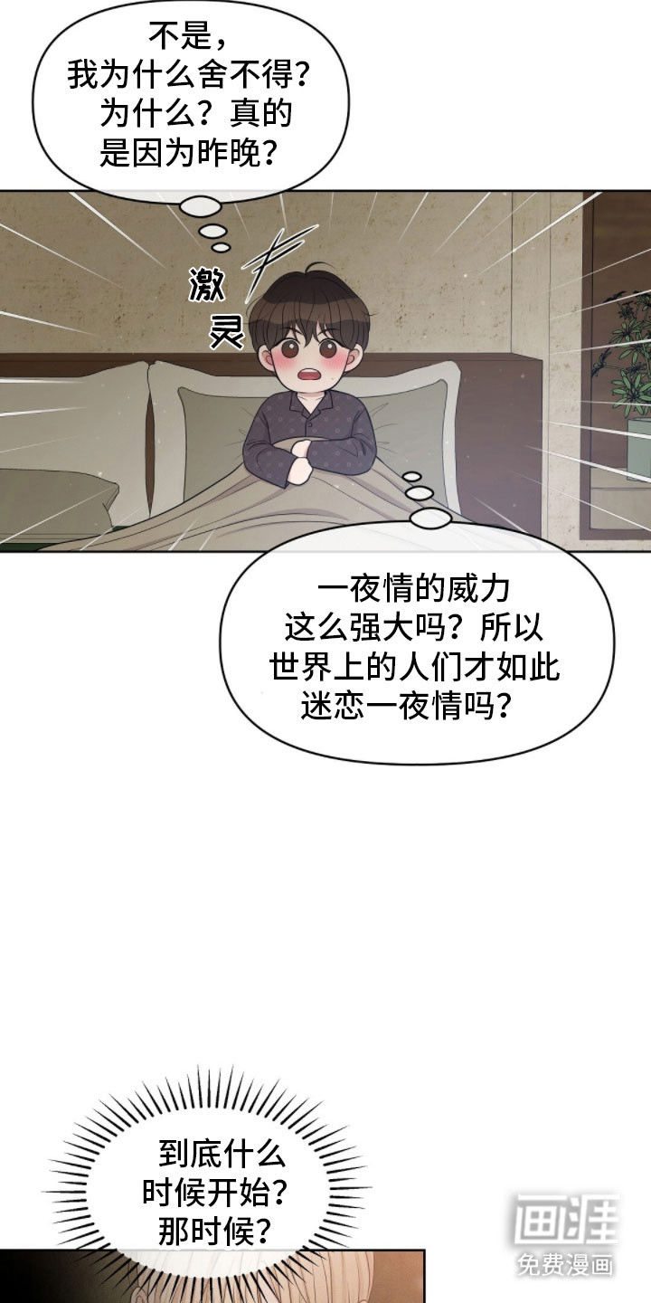 第87话1