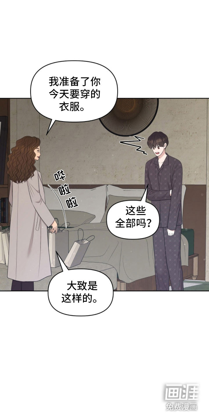 第87话10
