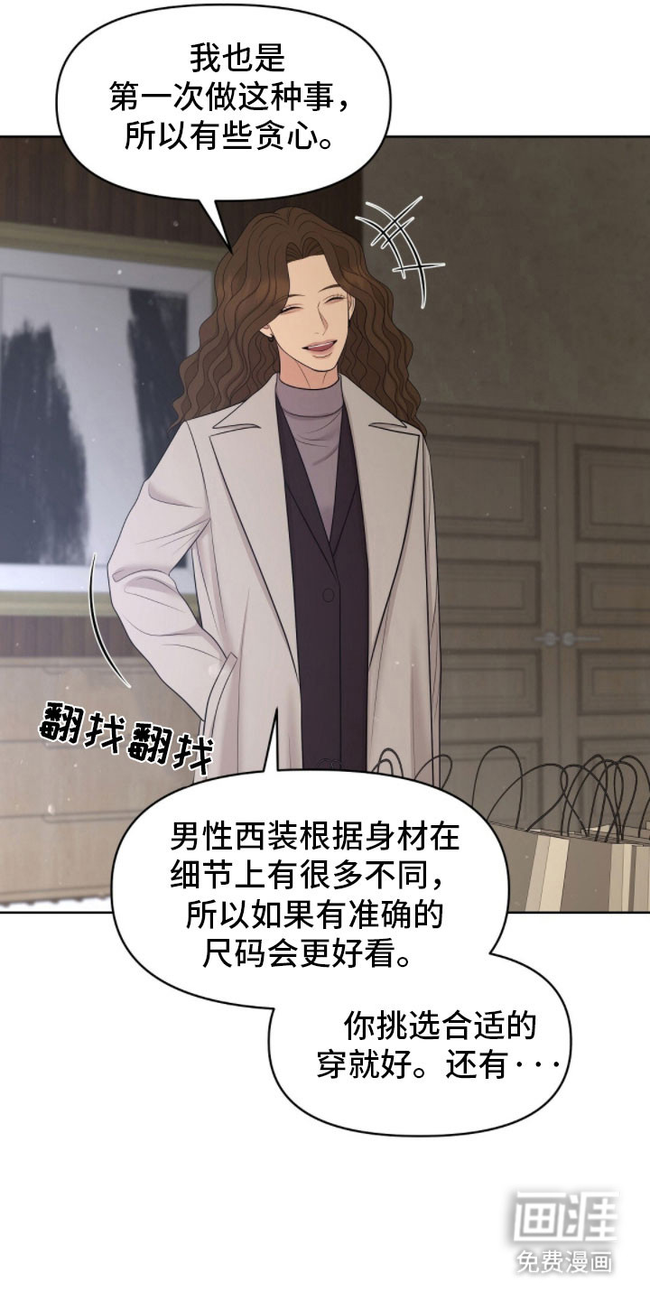 第87话11