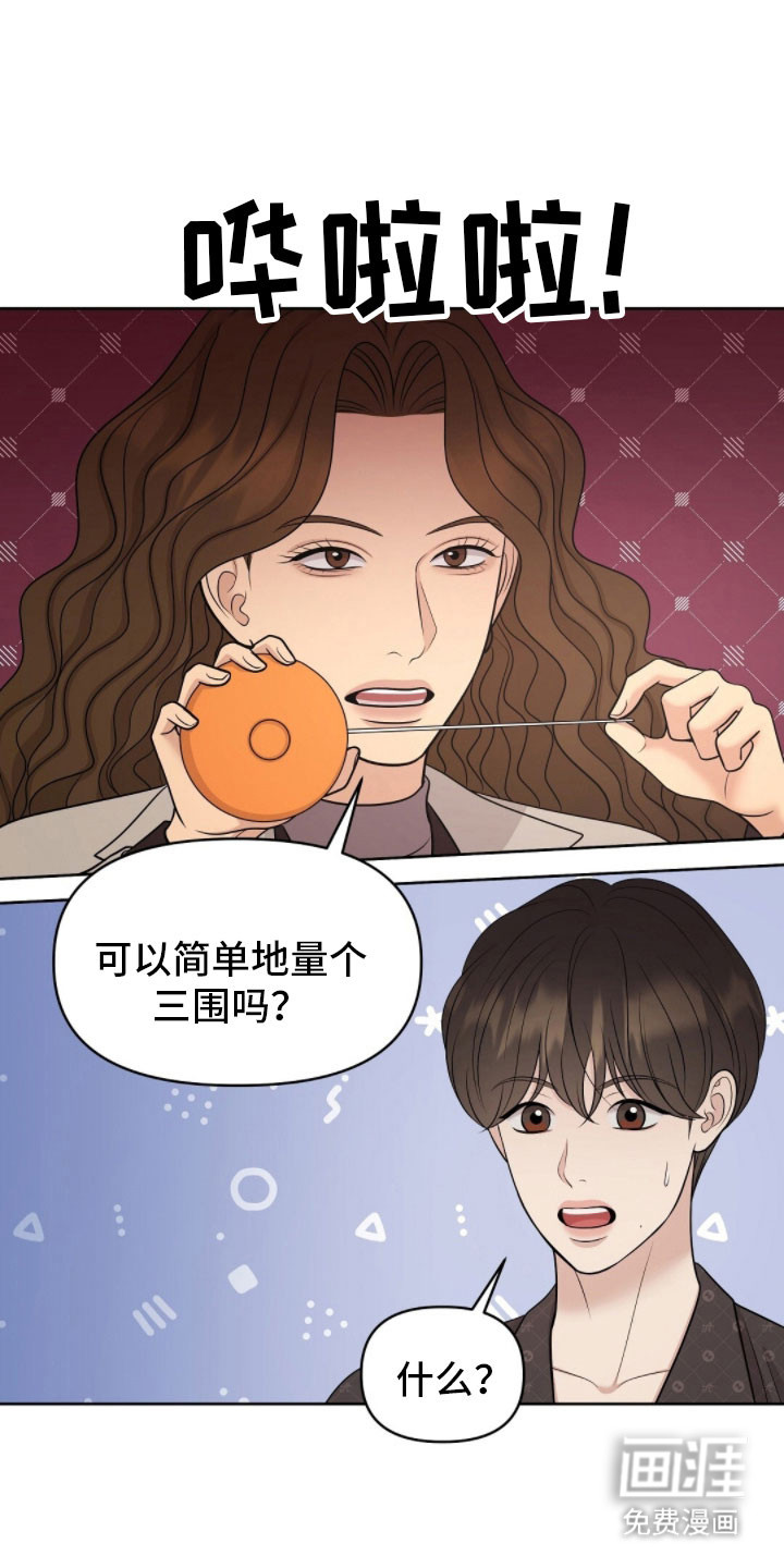 第87话12