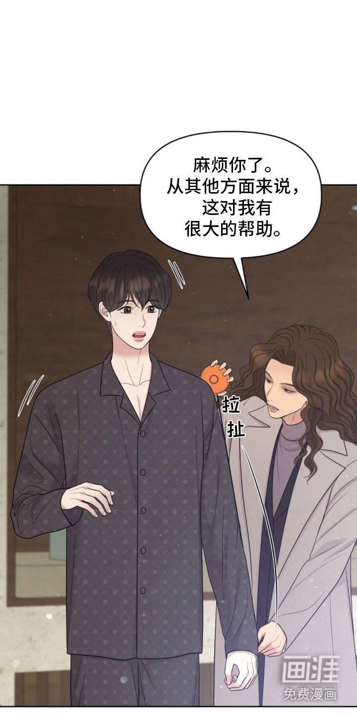 第87话13