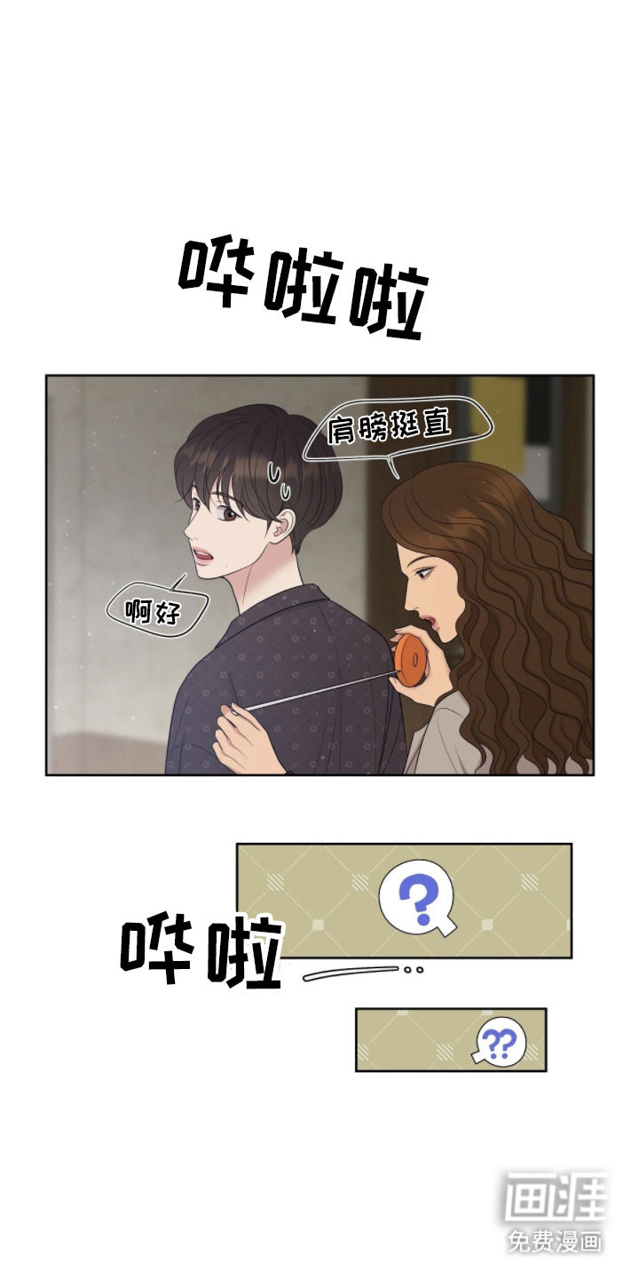 第87话14