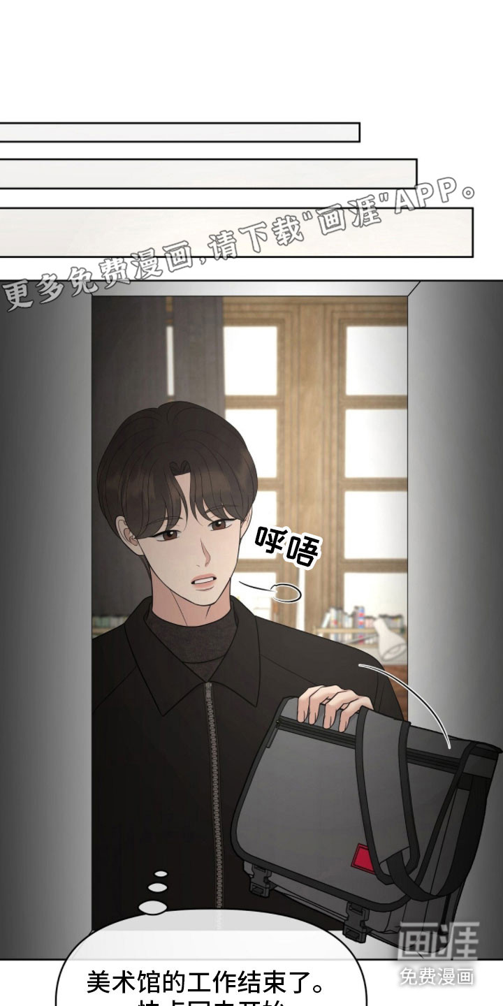 第87话15