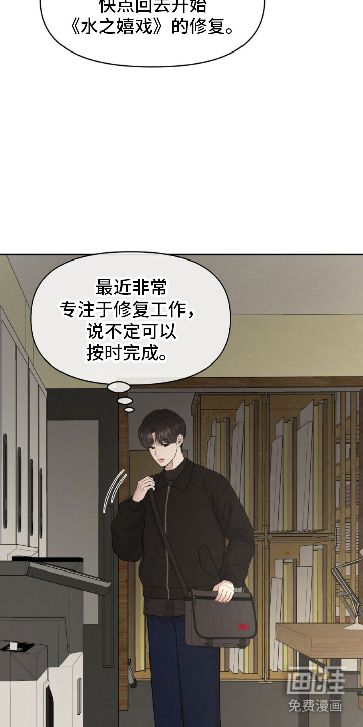 第87话16