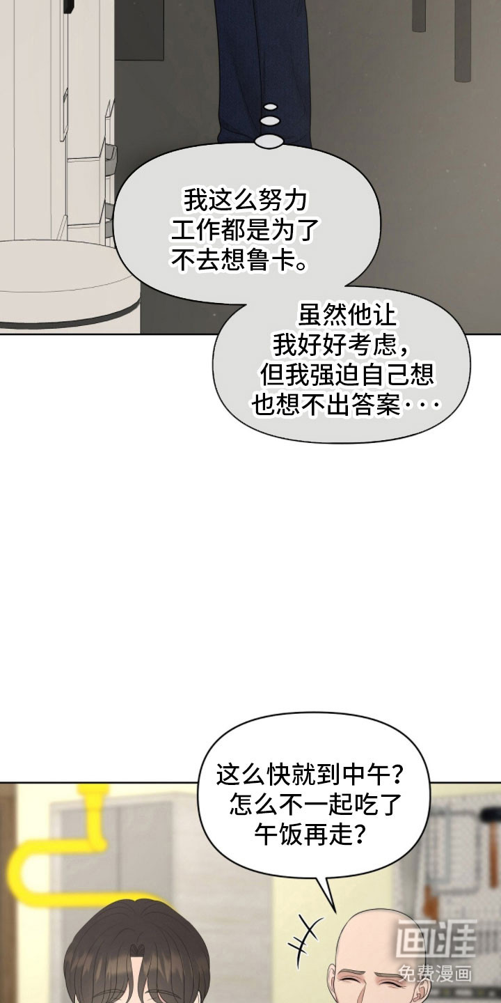 第87话17
