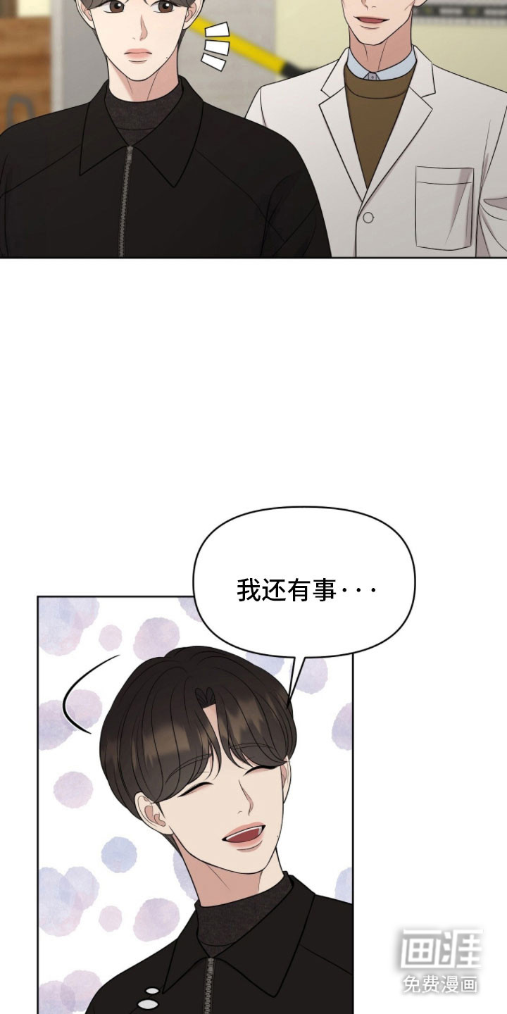 第87话18