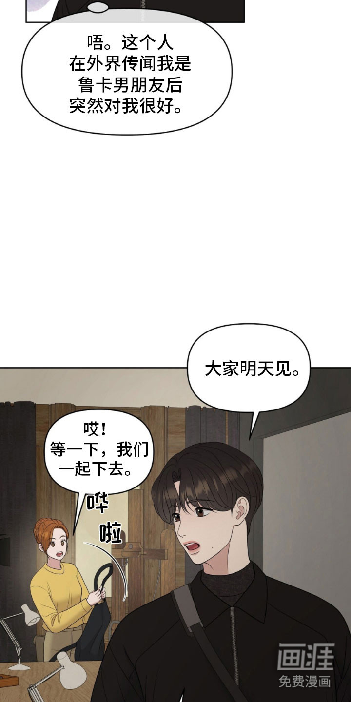 第87话19