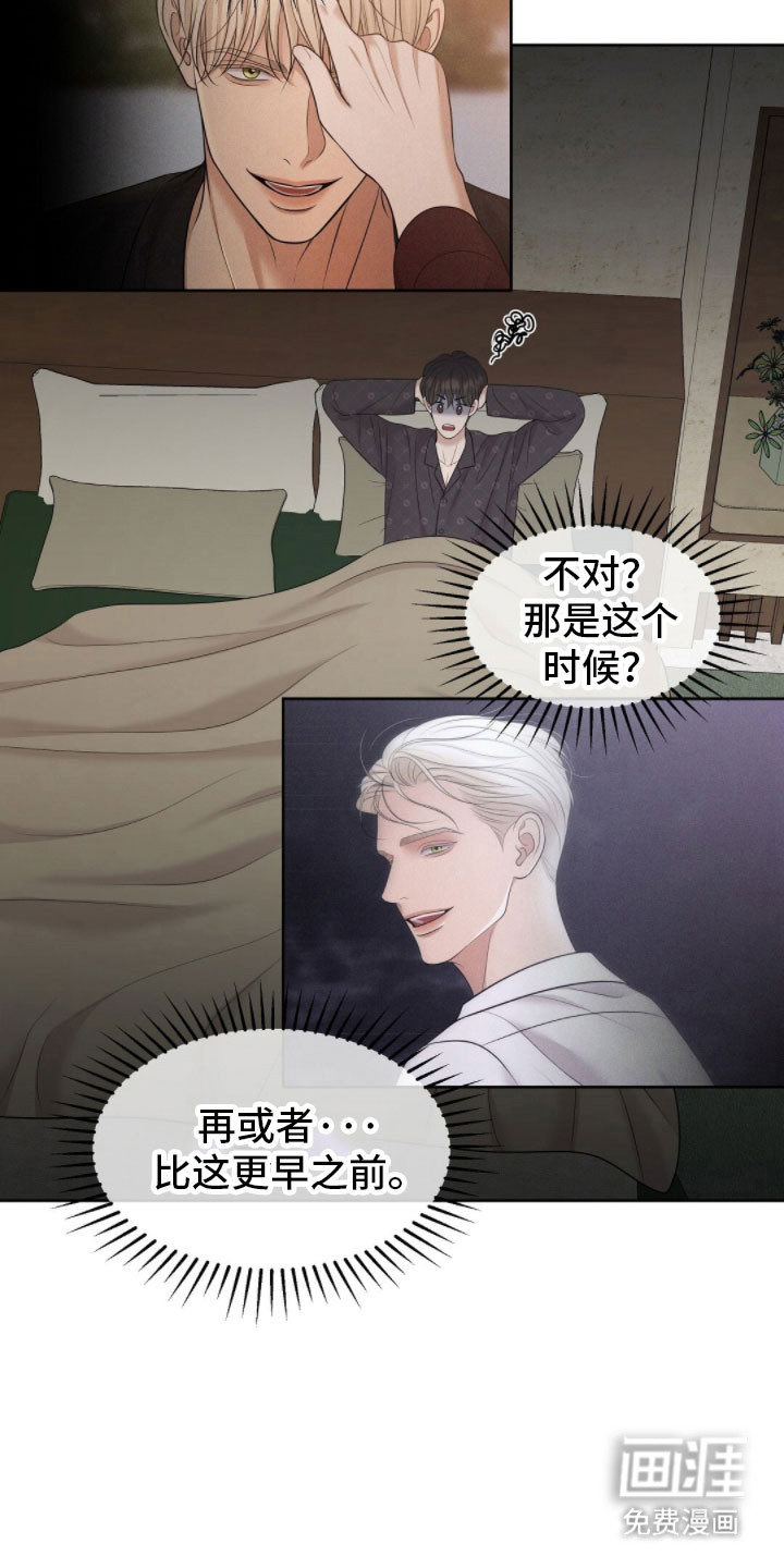 第87话2