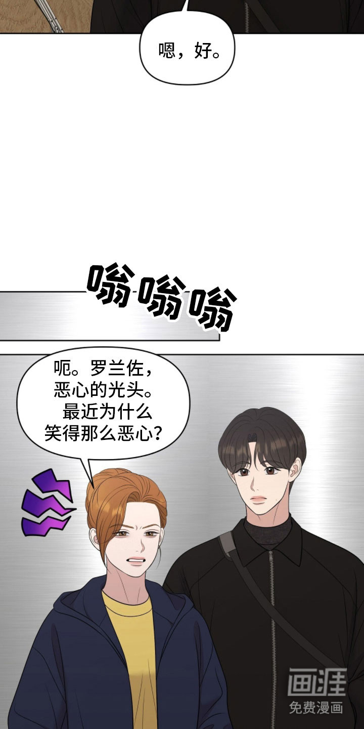 第87话20