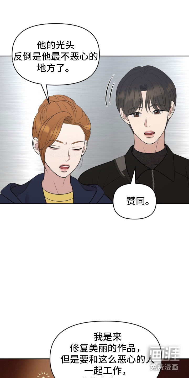 第87话22