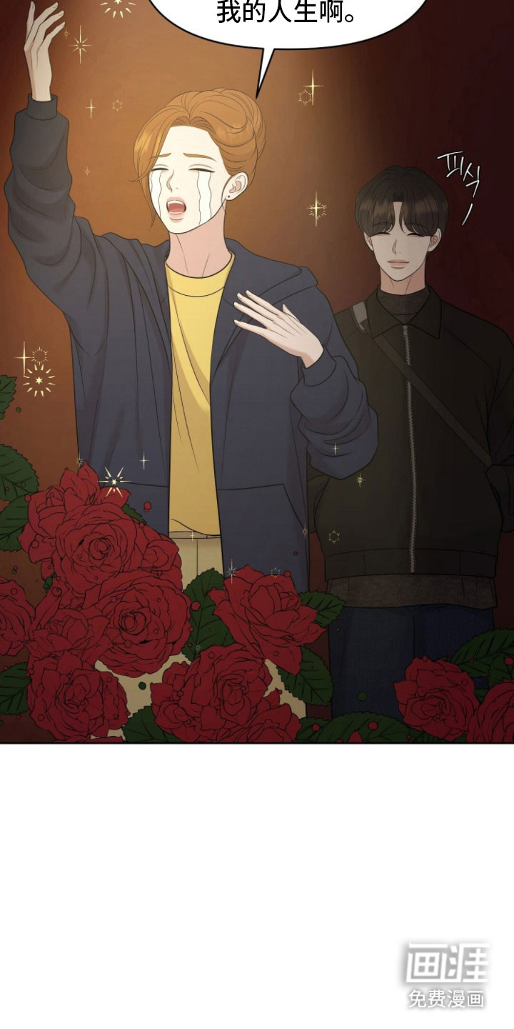 第87话23