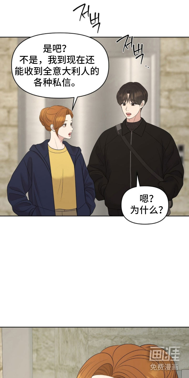 第87话27