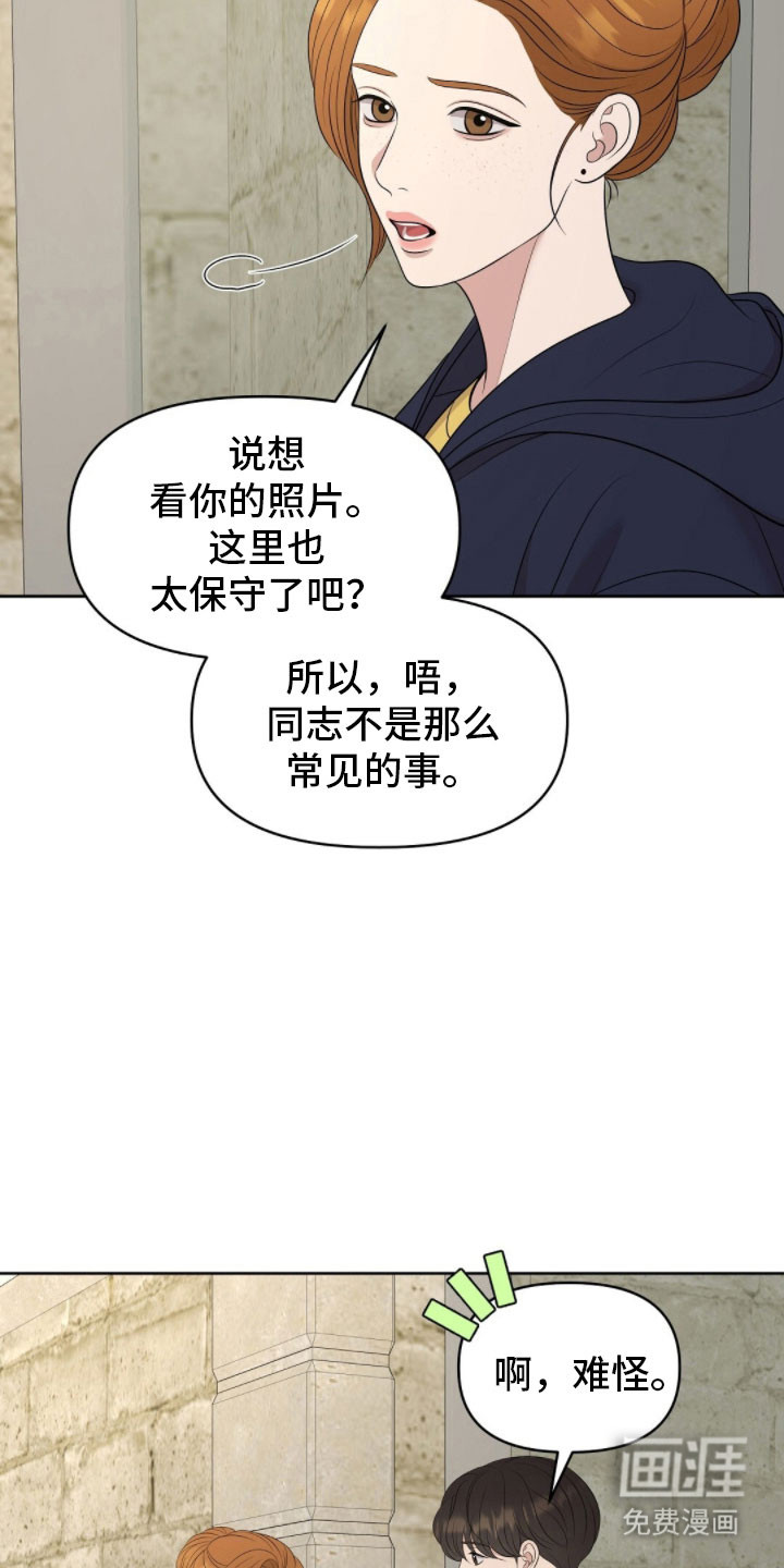 第87话28