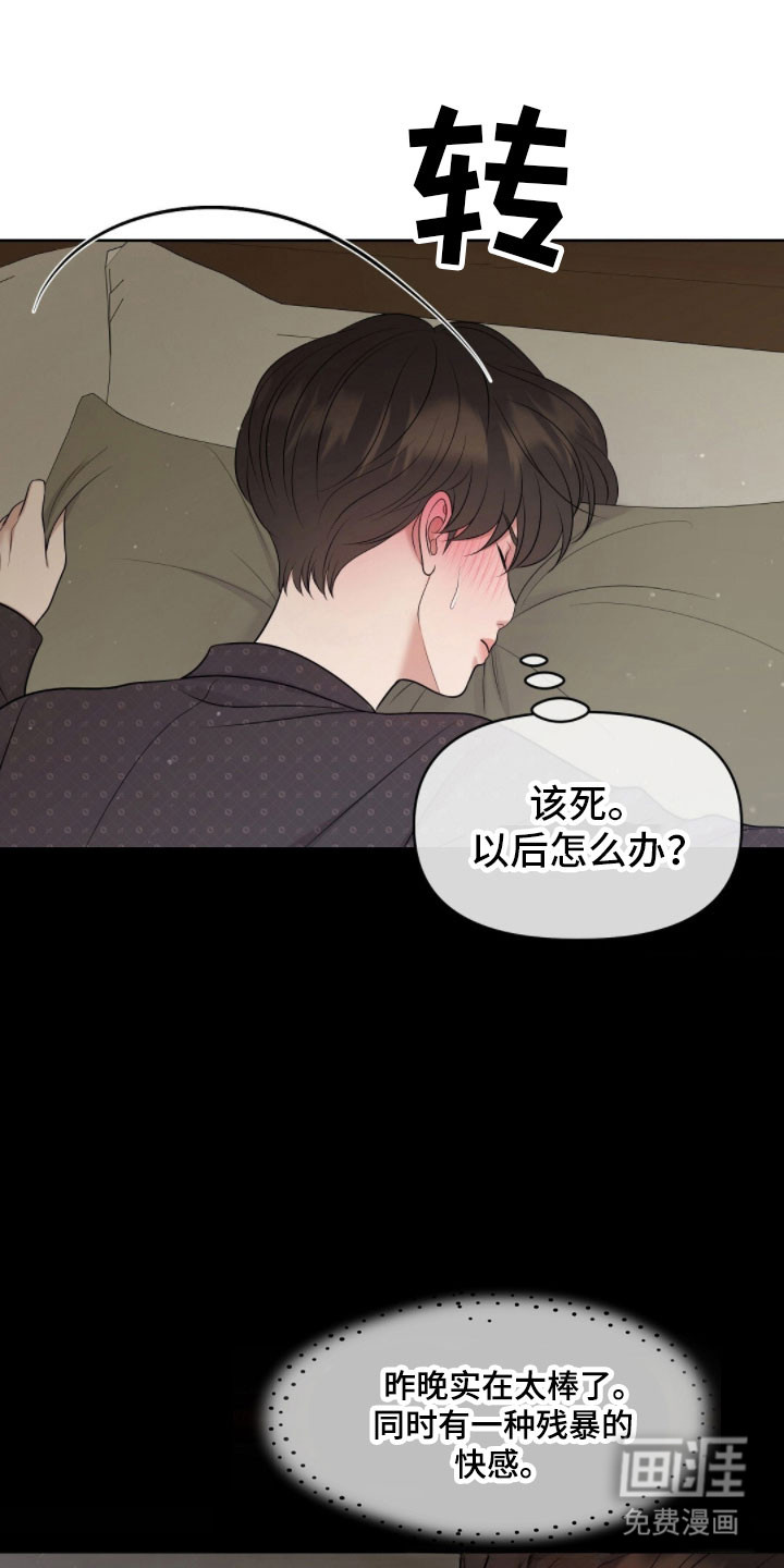 第87话3