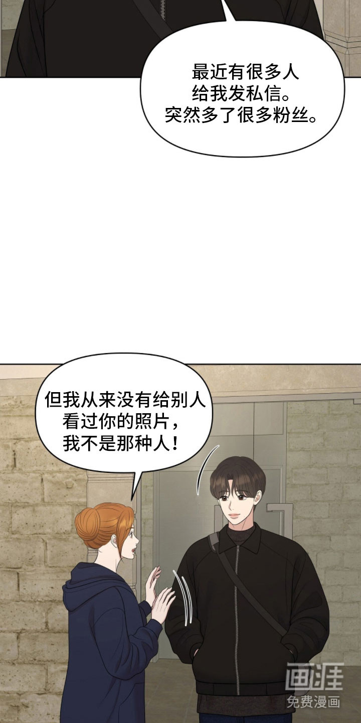 第87话30