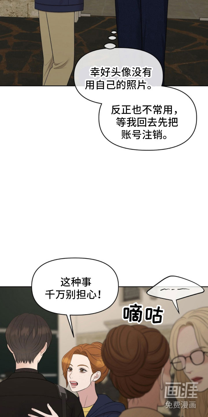 第87话31