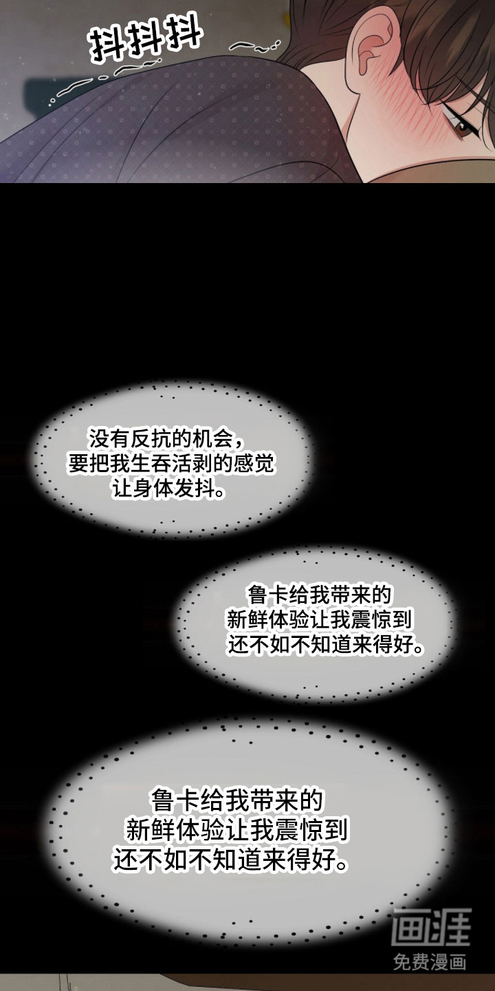 第87话4