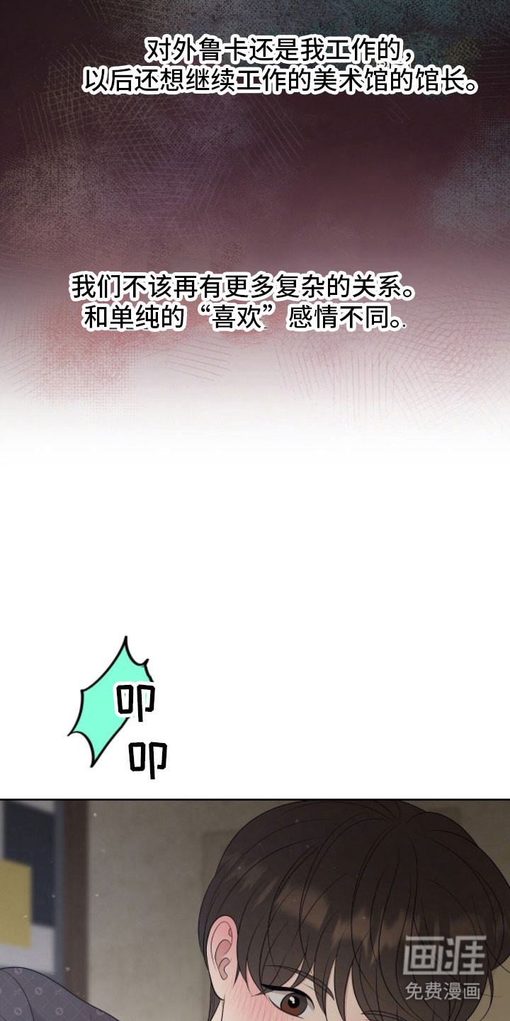 第87话6