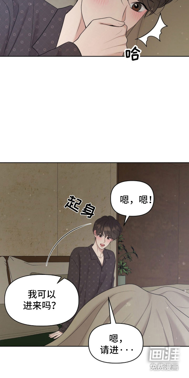 第87话7