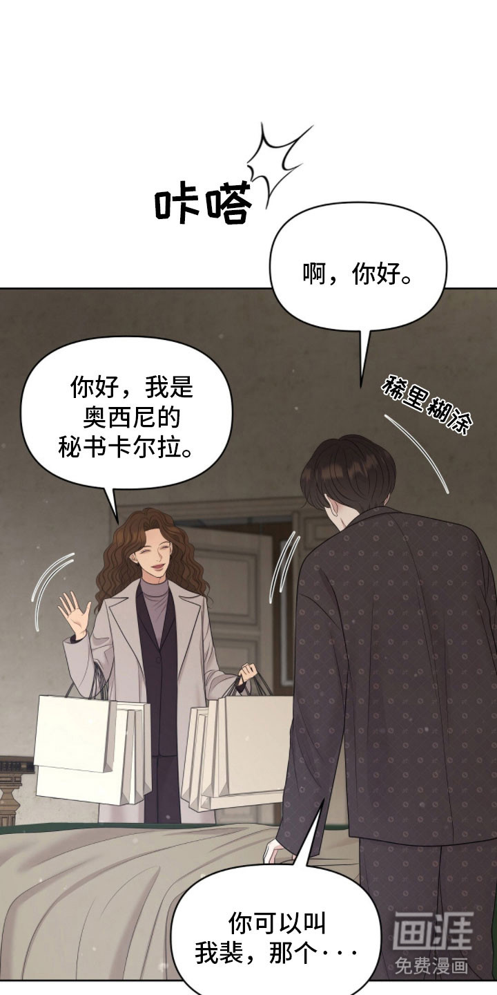 第87话8
