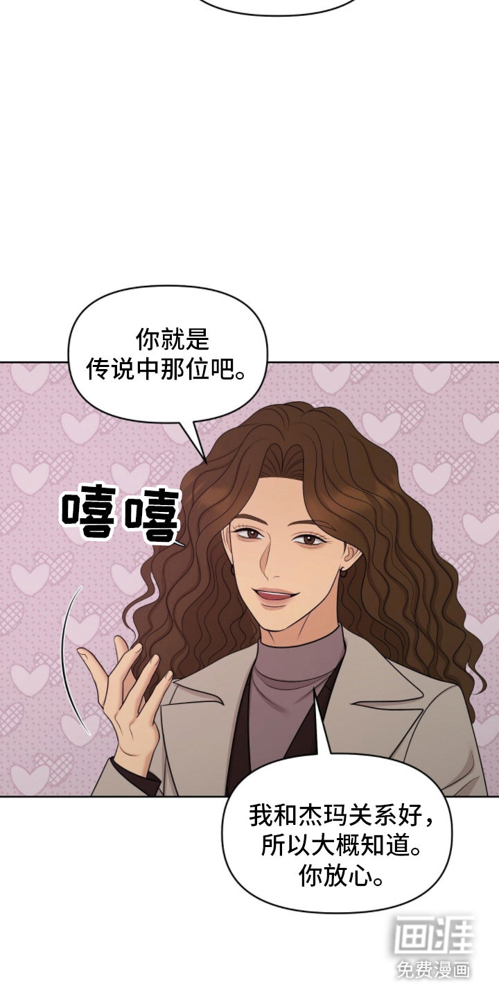 第87话9