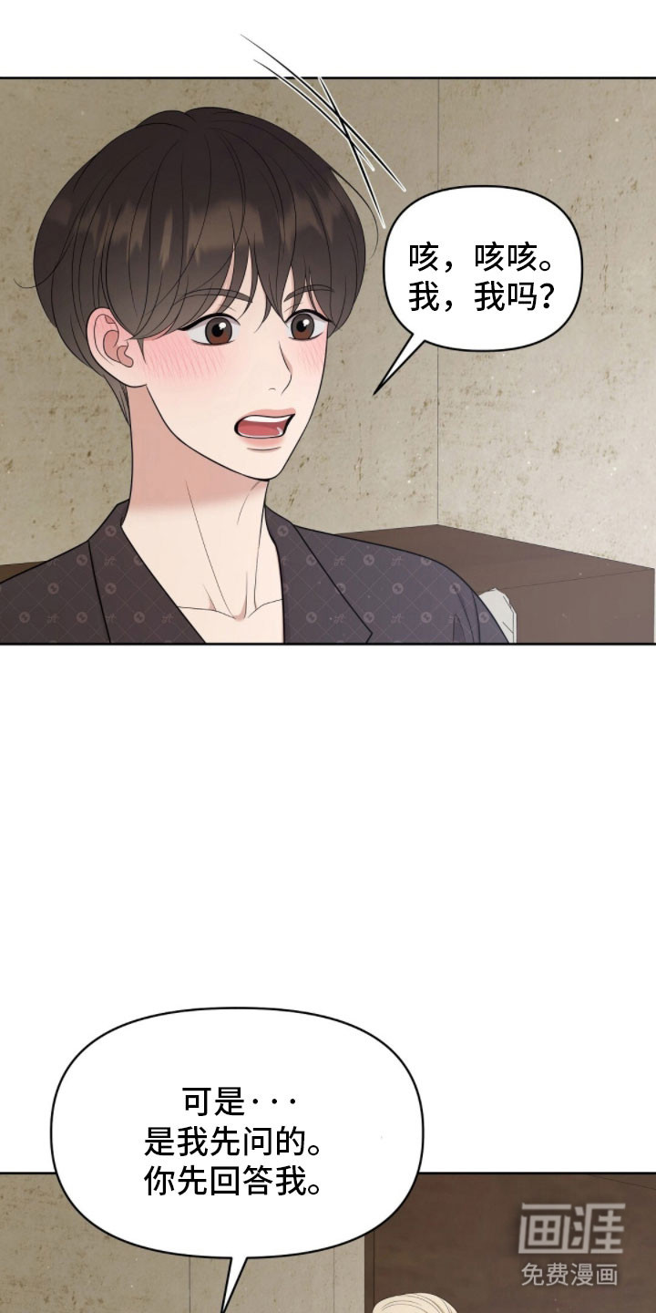 第86话0