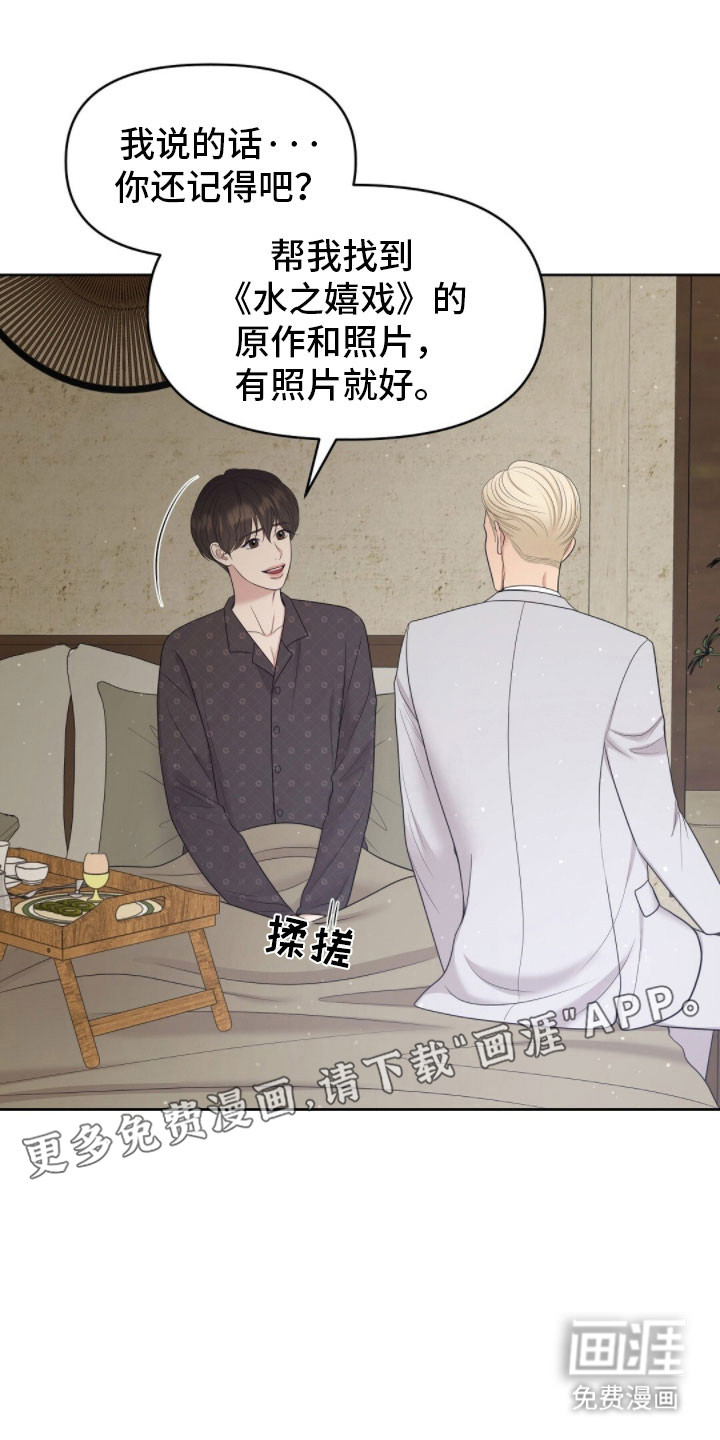 第86话10