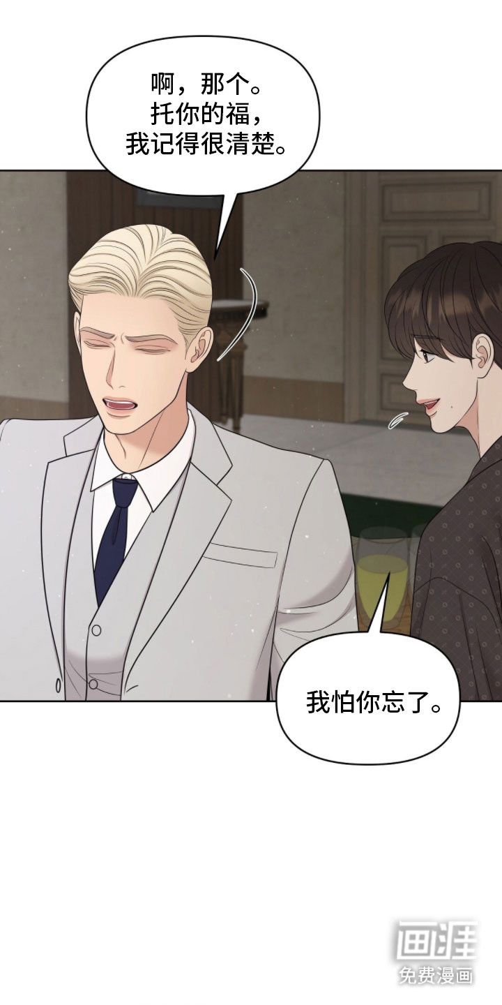 第86话11