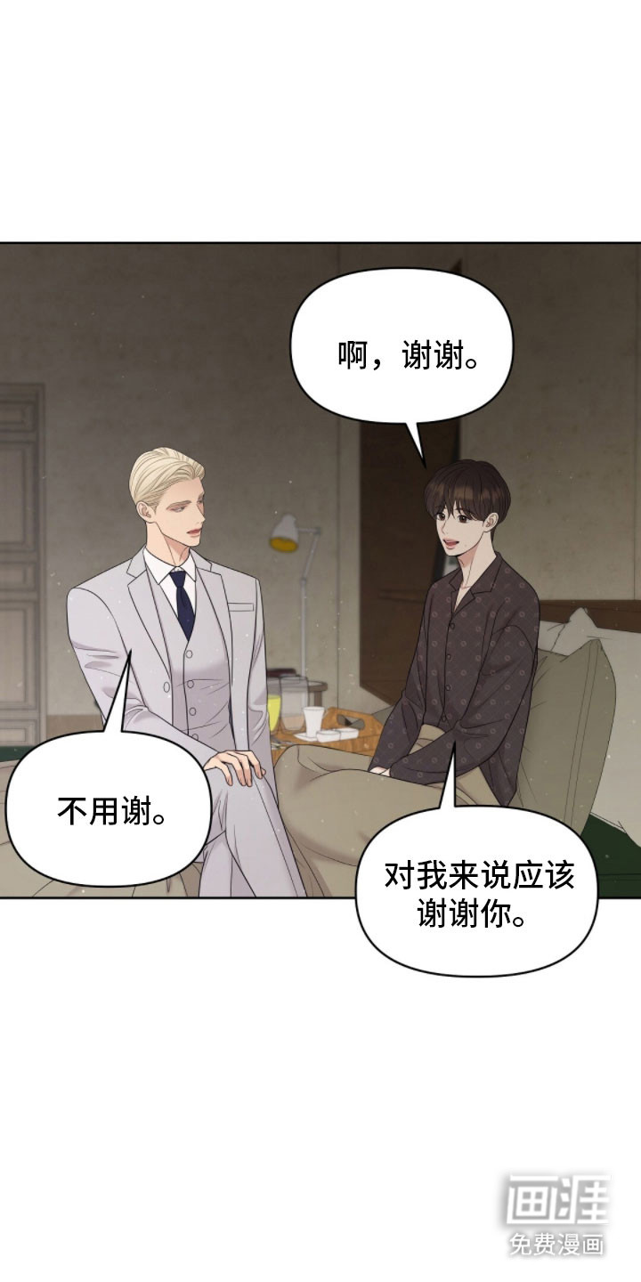 第86话13