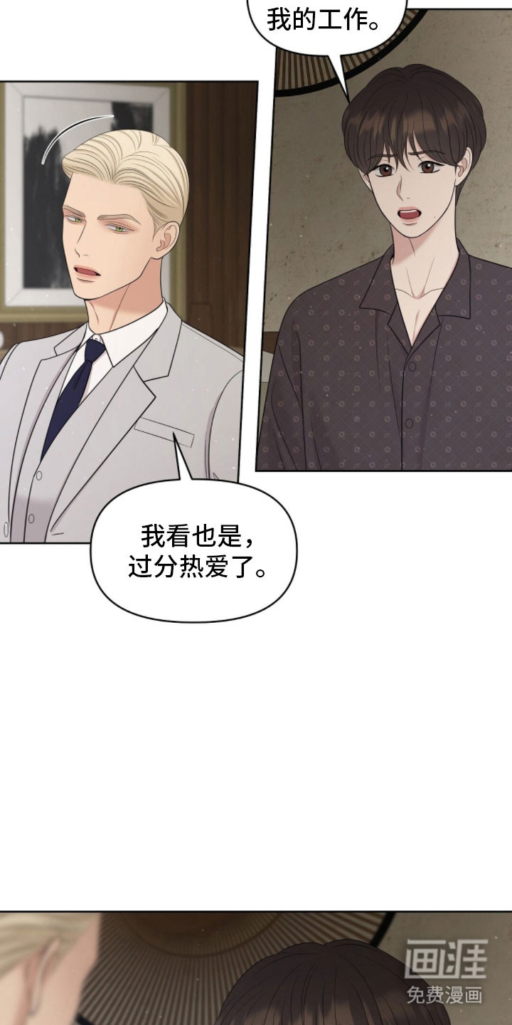 第86话15